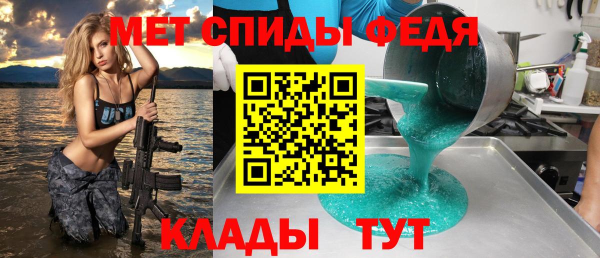 АМФ 98% Павловский Посад