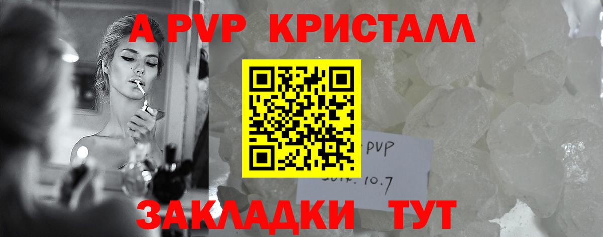 Павловский Посад  Alpha-PVP мука  Вход с VPN 