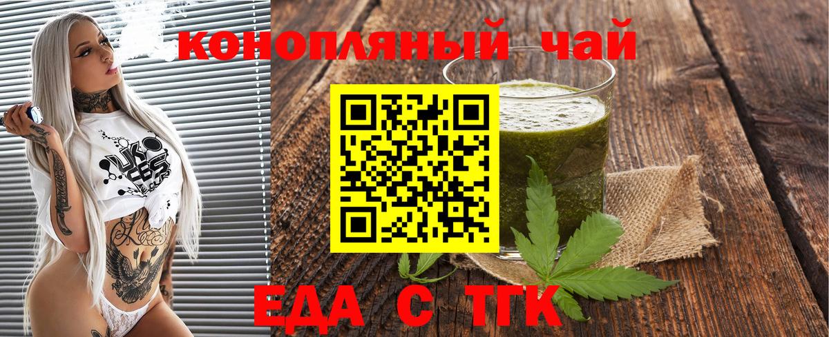 Canna-Cookies конопля Павловский Посад