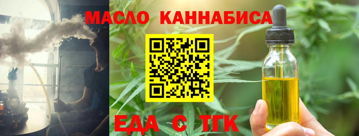 Павловский Посад  Canna-Cookies марихуана  Вход с VPN 