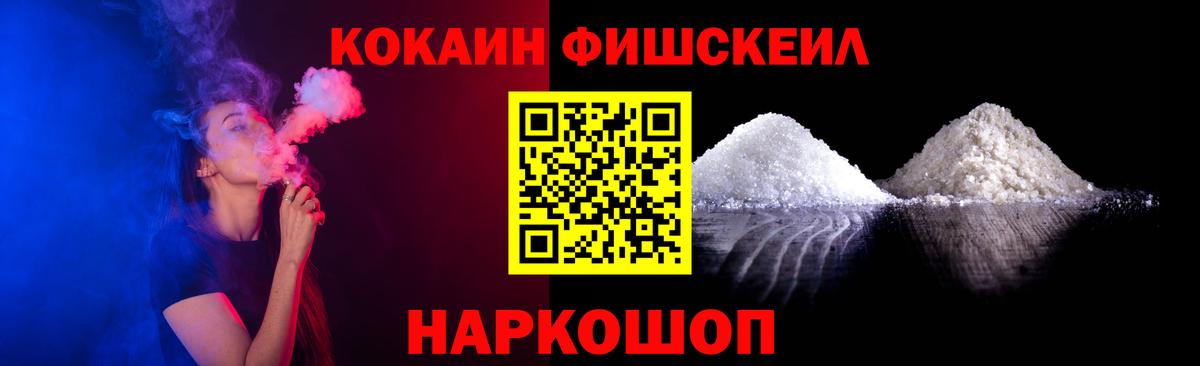 Кокаин Columbia Павловский Посад