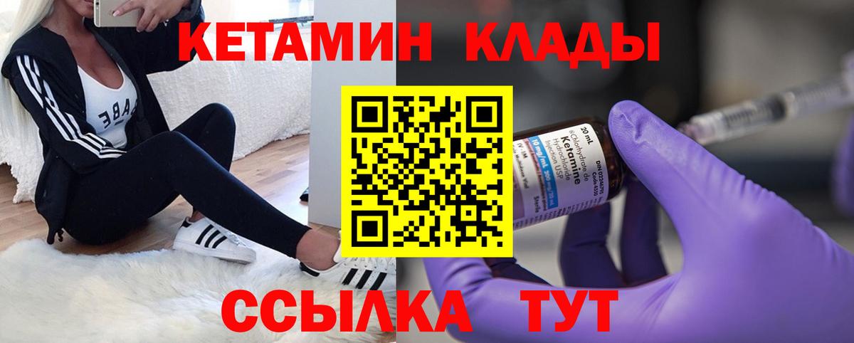darknet формула  Вход с VPN  Кетамин VHQ  Павловский Посад  КЕТАМИН ketamine  гидра вход 
