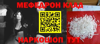 винт Ставрополь