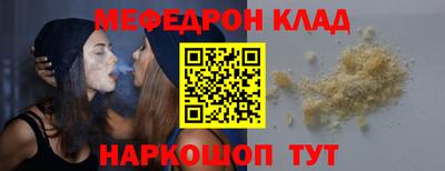спайс Тверь