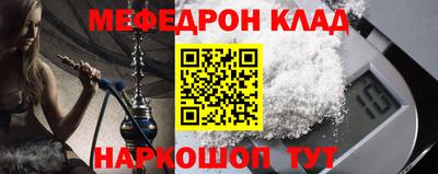 MDMA Premium VHQ Татарск