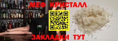винт Ставрополь