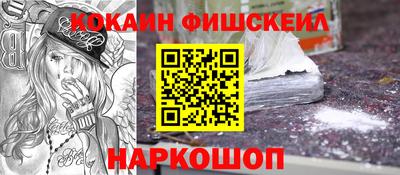 винт Ставрополь