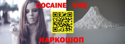 индика Старая Купавна