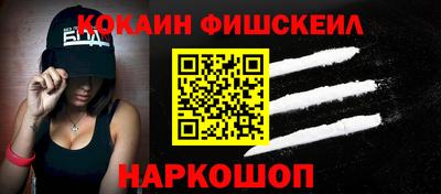 спайс Тверь