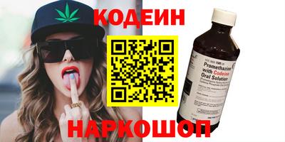винт Ставрополь
