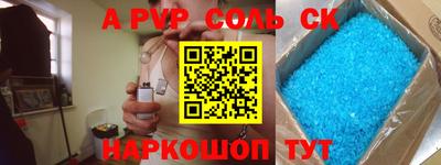 спайс Тверь