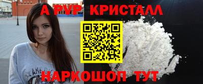 спайс Тверь