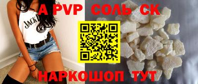 индика Старая Купавна