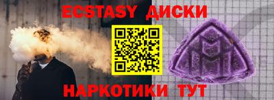 MDMA Premium VHQ Татарск