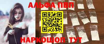 индика Старая Купавна