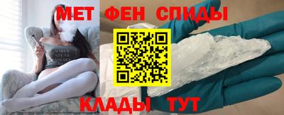 спайс Тверь