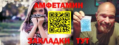 спайс Тверь