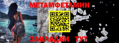 спайс Тверь