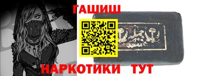 винт Ставрополь