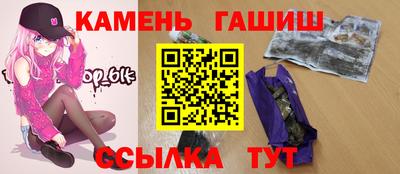 винт Ставрополь