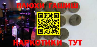 спайс Тверь