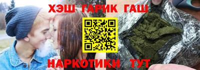 индика Старая Купавна