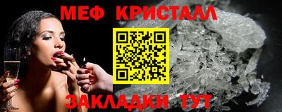 спайс Тверь