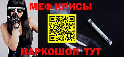 спайс Тверь
