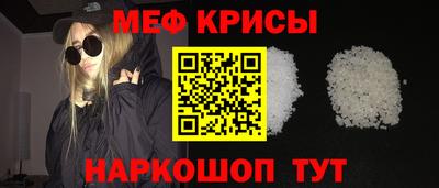 индика Старая Купавна