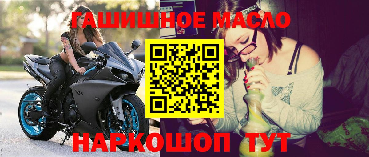 Дистиллят ТГК вейп  Вход с VPN  Павловский Посад  Дистиллят ТГК концентрат 