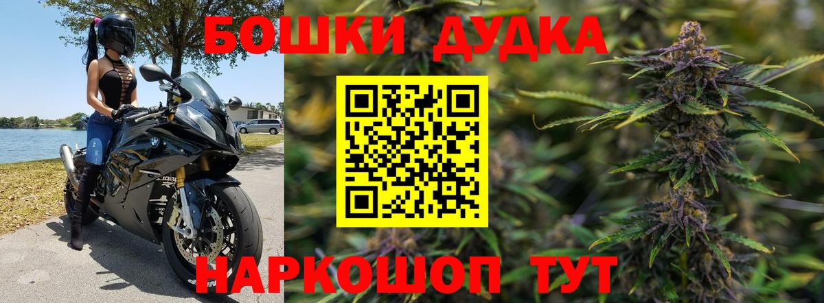 Канабис конопля Павловский Посад